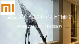 小米
