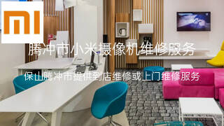 小米