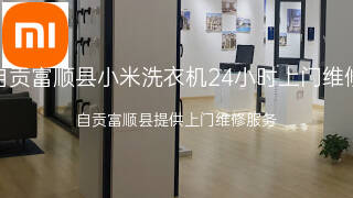 小米