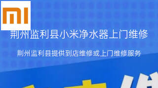 小米