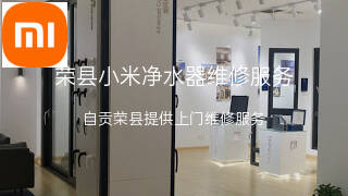 小米