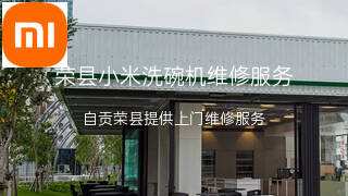 小米