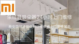 小米