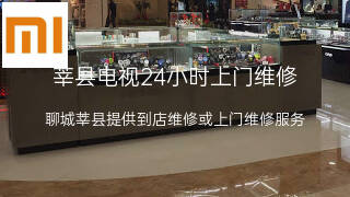 小米