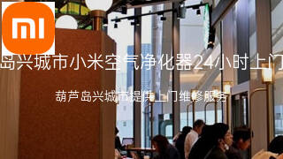 小米