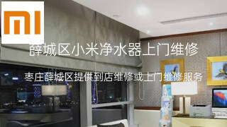 小米