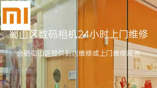 小米