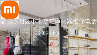 小米