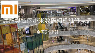 小米