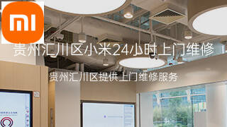 小米
