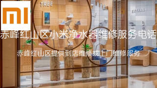 小米