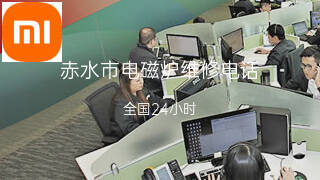 小米