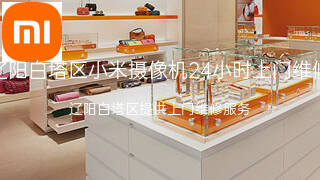 小米