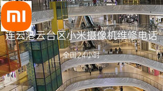 小米