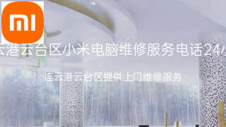 小米