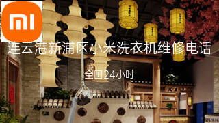 小米