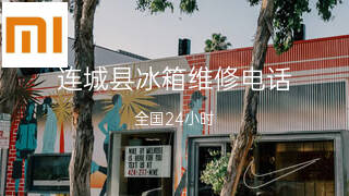 小米