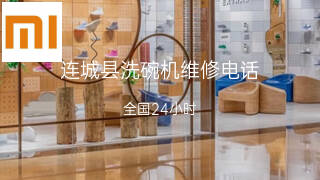 小米
