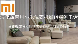 小米