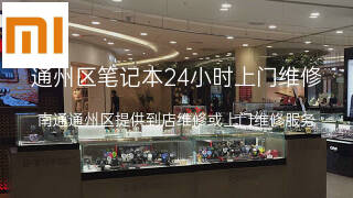 小米