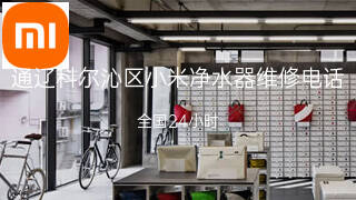 小米