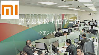 小米