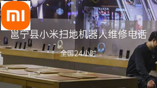 小米