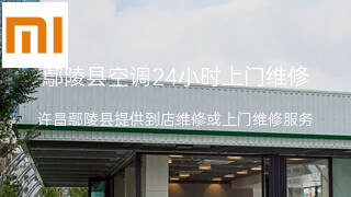 小米