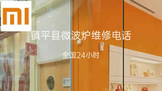 小米