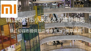 小米