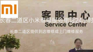 小米