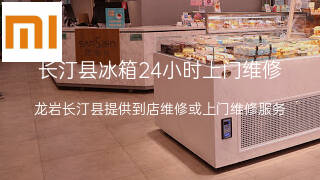小米