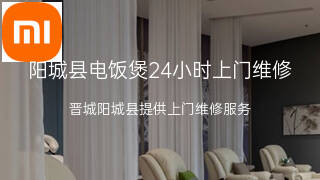 小米