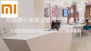 小米