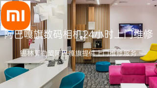 小米