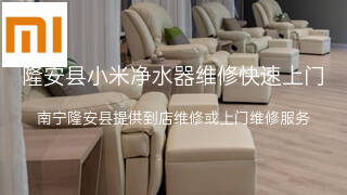 小米