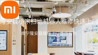 小米