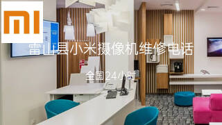 小米