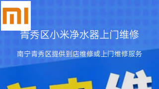 小米