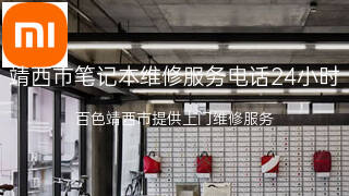 小米