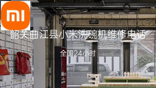 小米