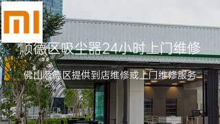 小米