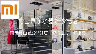 小米