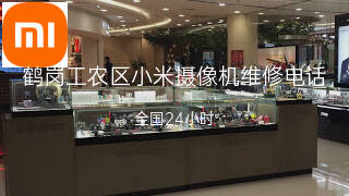小米