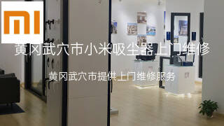 小米