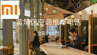 小米