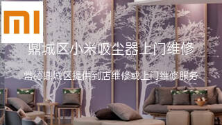 小米