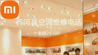 小米