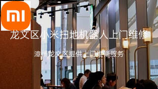 小米