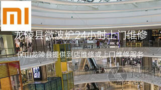 小米